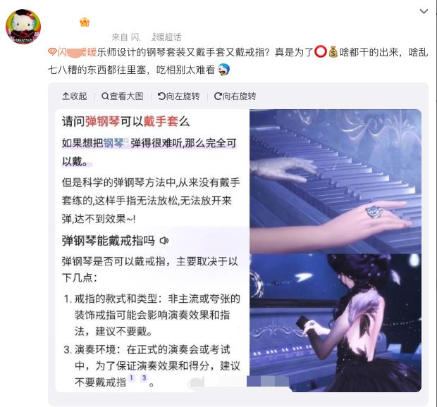 有人逼氪拉收，有人闷声救助，地震灾情下的女性换装游戏百态