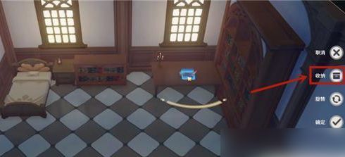 原神家园摆设回收删除方法介绍