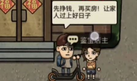 打工生活模拟器七月恋爱怎么玩