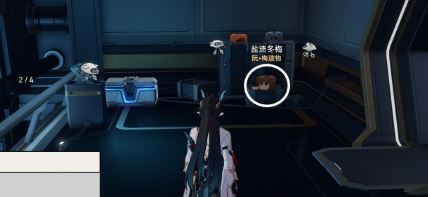 崩坏星穹铁道顽疾诊断书成就怎么获取 成就获取方法