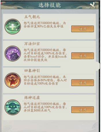 寻道大千山海万象怎么玩 寻道大千山海万象怎么玩