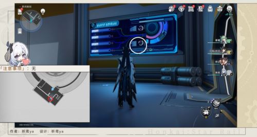 崩坏星穹铁道禁闭舱段成就有哪些 成就大全一览