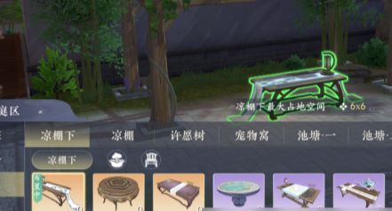 浮生忆玲珑府邸解锁获得方法