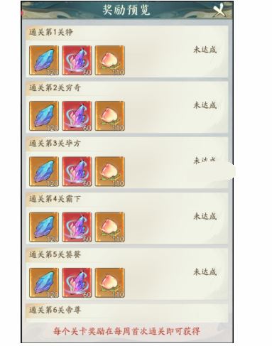 寻道大千山海万象怎么玩 寻道大千山海万象怎么玩