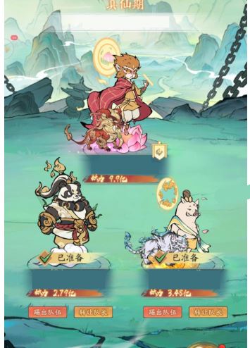 寻道大千山海万象怎么玩 寻道大千山海万象怎么玩