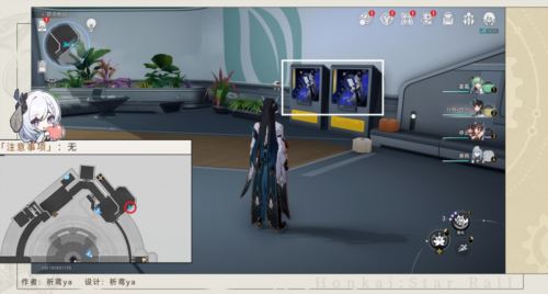 崩坏星穹铁道禁闭舱段成就有哪些 成就大全一览