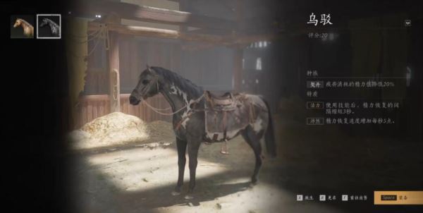 燕云十六声怎么获取坐骑 道具获取方法