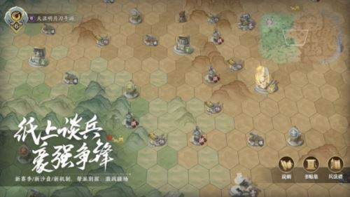 天涯明月刀趣味冰雪节开幕 天机宝图新赛季登场