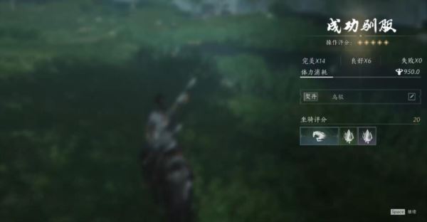 燕云十六声怎么获取坐骑 道具获取方法