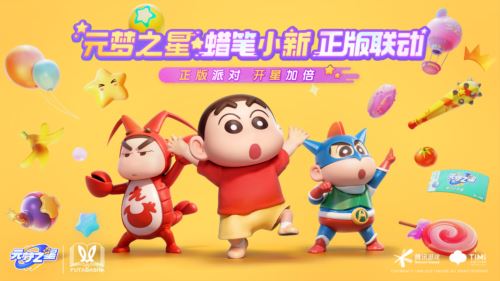 星动测试圆满落幕《元梦之星》12月15日全平台上线