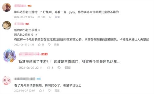 手握阿凡达IP 祖龙这次想重铸FPS+MMO双赛道荣光