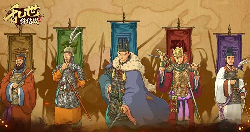 刚拿下热销 策略大佬又出新品SLG《乱世终结战》 刚拿下热销 策略大佬又出新品SLG《乱世终结战》