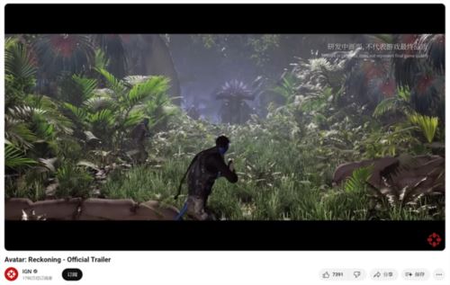 手握阿凡达IP 祖龙这次想重铸FPS+MMO双赛道荣光