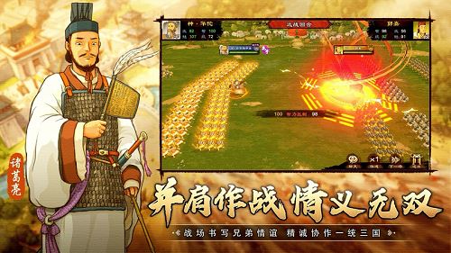 刚拿下热销 策略大佬又出新品SLG《乱世终结战》 刚拿下热销 策略大佬又出新品SLG《乱世终结战》
