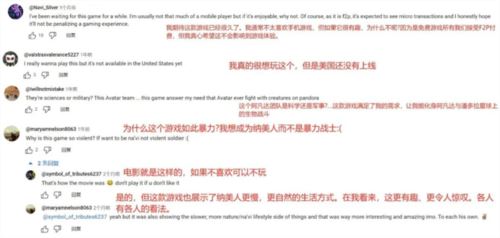 手握阿凡达IP 祖龙这次想重铸FPS+MMO双赛道荣光