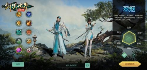 梦回08续写传说《剑侠世界：起源》见证百万剑侠故事