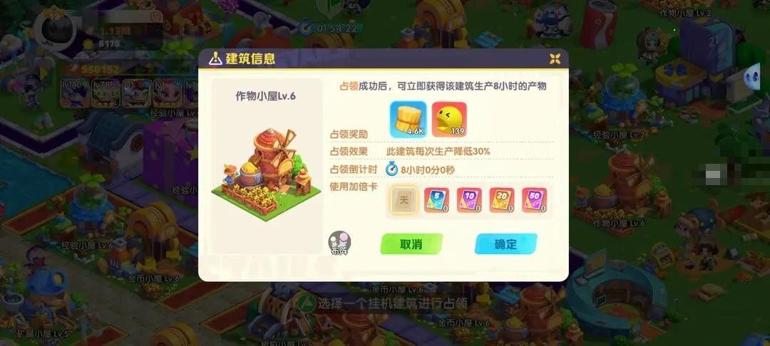 潮灵王国起源王国大富翁玩法攻略