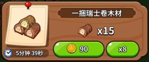 冲呀饼干人王国建筑有什么用 冲呀饼干人王国建筑有什么用