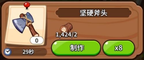 冲呀饼干人王国建筑有什么用 冲呀饼干人王国建筑有什么用