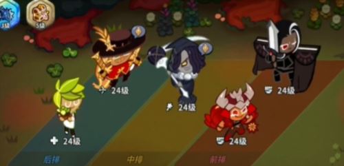 冲呀饼干人王国宝物装备怎么选