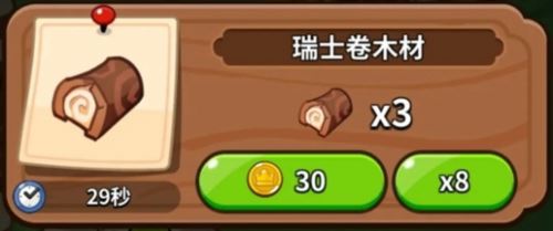 冲呀饼干人王国建筑有什么用 冲呀饼干人王国建筑有什么用