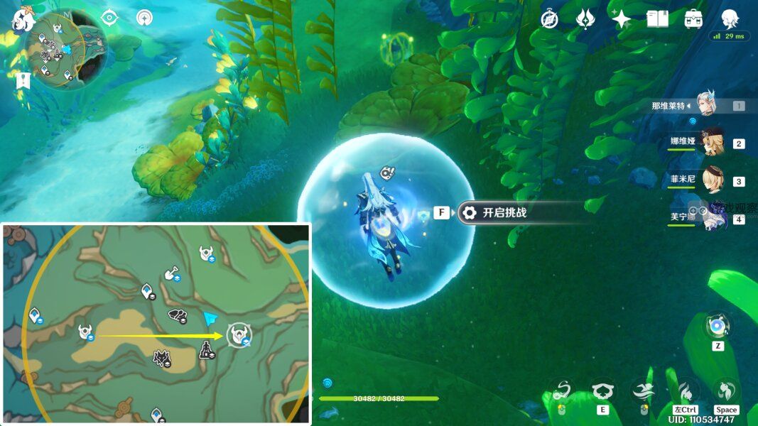 原神4.3秘宝迷踪藏宝地4宝藏位置汇总