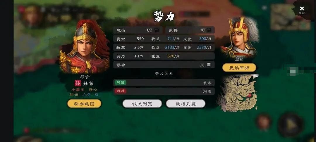 逐鹿手游行动力规划使用攻略