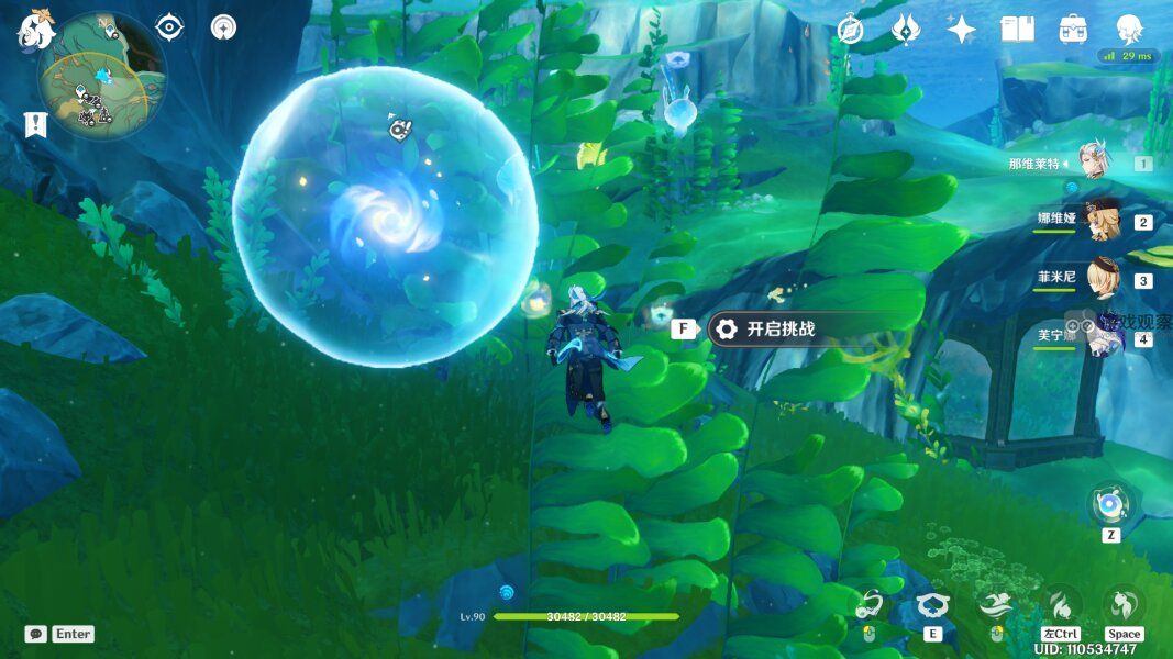 原神4.3秘宝迷踪藏宝地4宝藏位置汇总