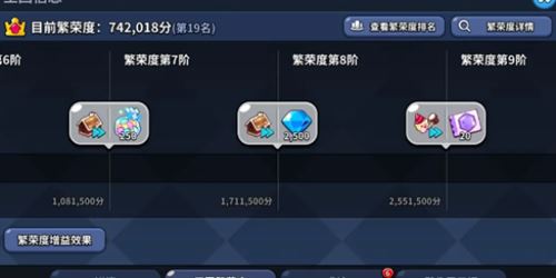 冲呀饼干人王国水晶怎么获得 冲呀饼干人王国水晶怎么获得