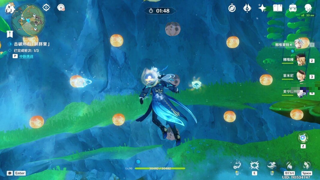 原神4.3秘宝迷踪藏宝地4宝藏位置汇总