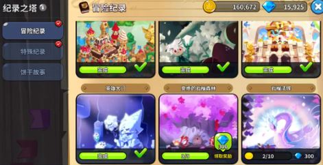 冲呀饼干人王国水晶怎么获得 冲呀饼干人王国水晶怎么获得