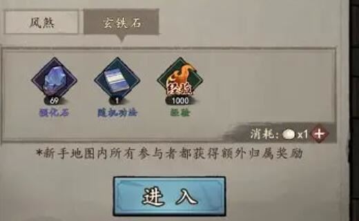 我的神功功法怎么获取 功法获取攻略