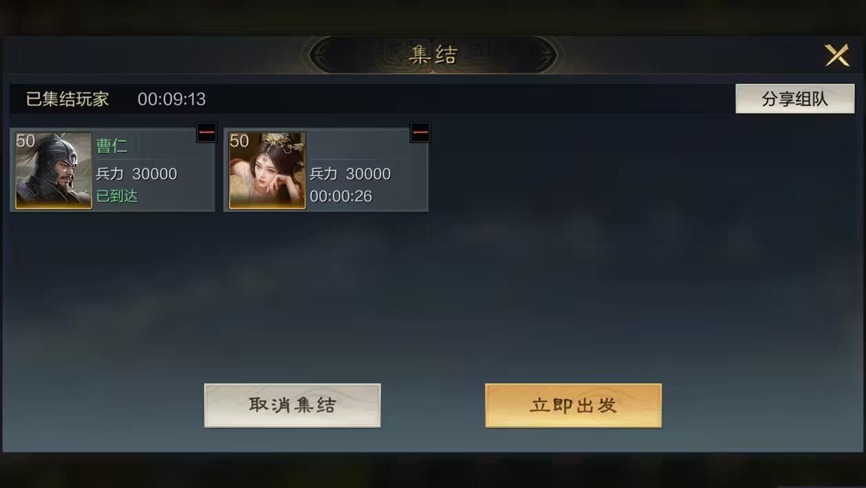 三国谋定天下讨伐贼寇玩法攻略