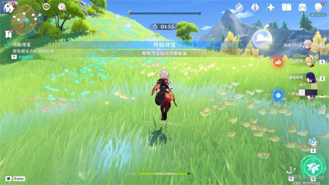 原神4.3秘宝迷踪第五天藏宝地5宝藏位置一览