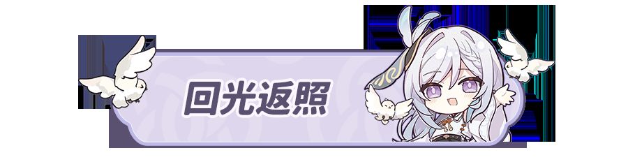 原神4.3勒鲁瓦任务完整流程攻略大全