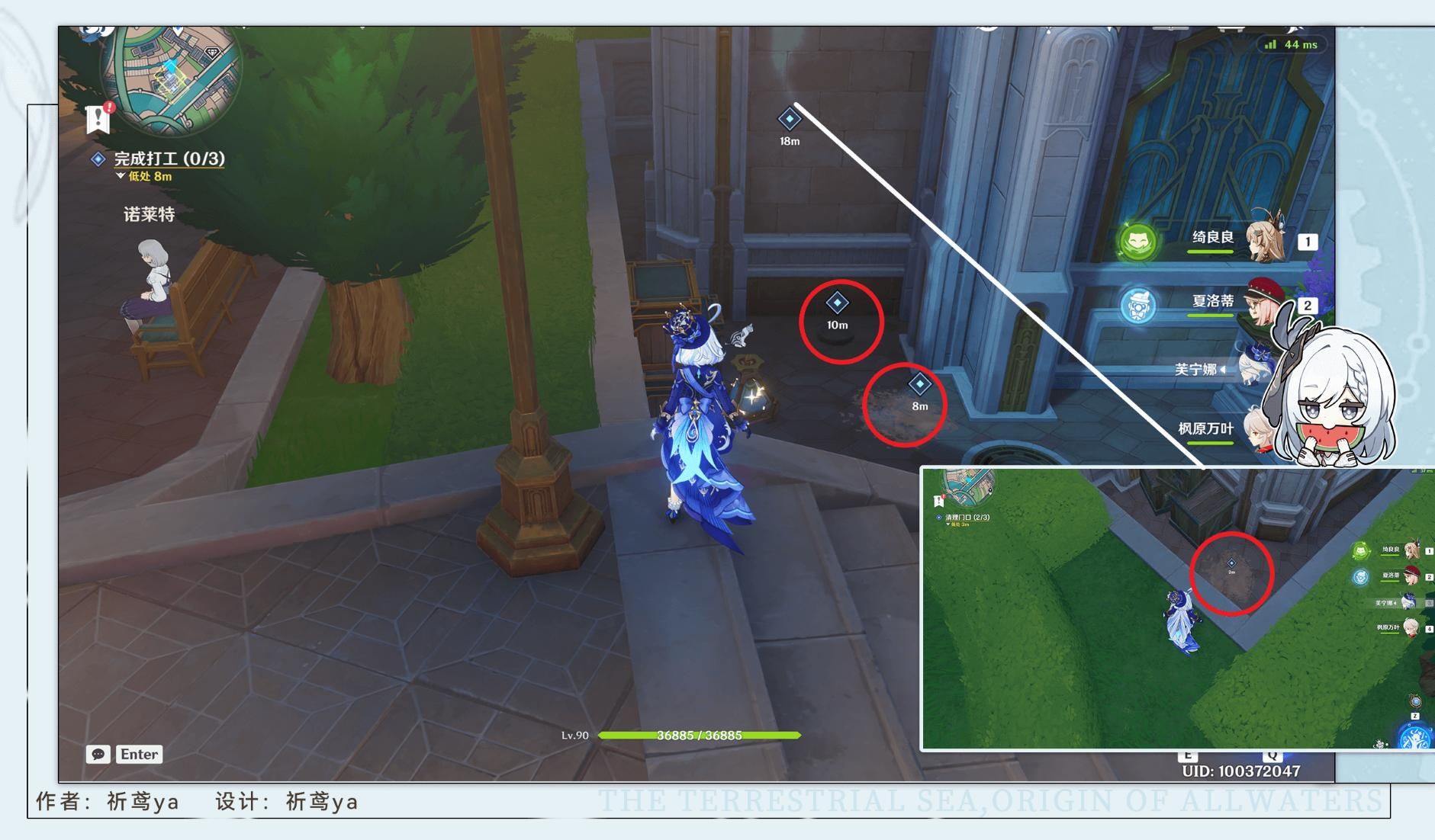 原神4.3勒鲁瓦任务完整流程攻略大全