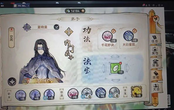 最强祖师230层通关阵容搭配攻略