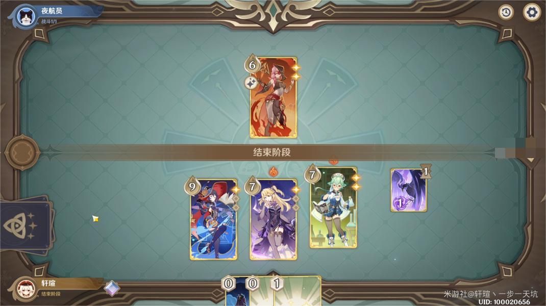 原神酒馆挑战炽沙叙事人打法攻略