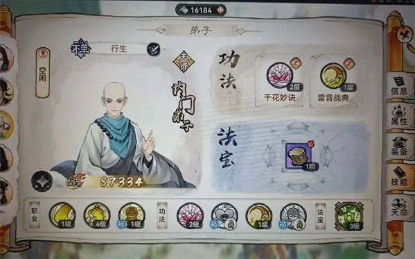 最强祖师230层通关阵容搭配攻略