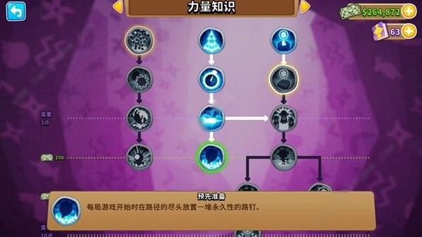 气球塔防6猴子知识点加点分配攻略