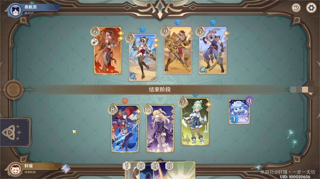 原神酒馆挑战炽沙叙事人打法攻略