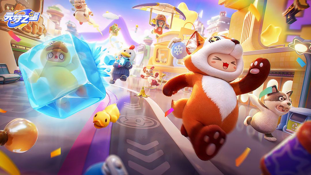 元梦之星开服福利皮肤免费领取汇总