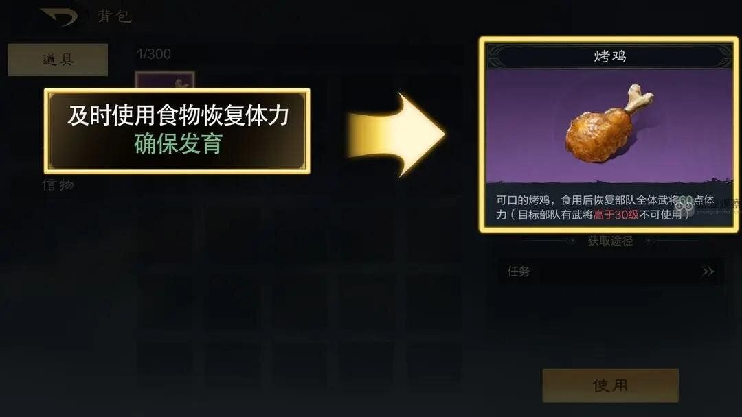 三国谋定天下新手开荒攻略大全