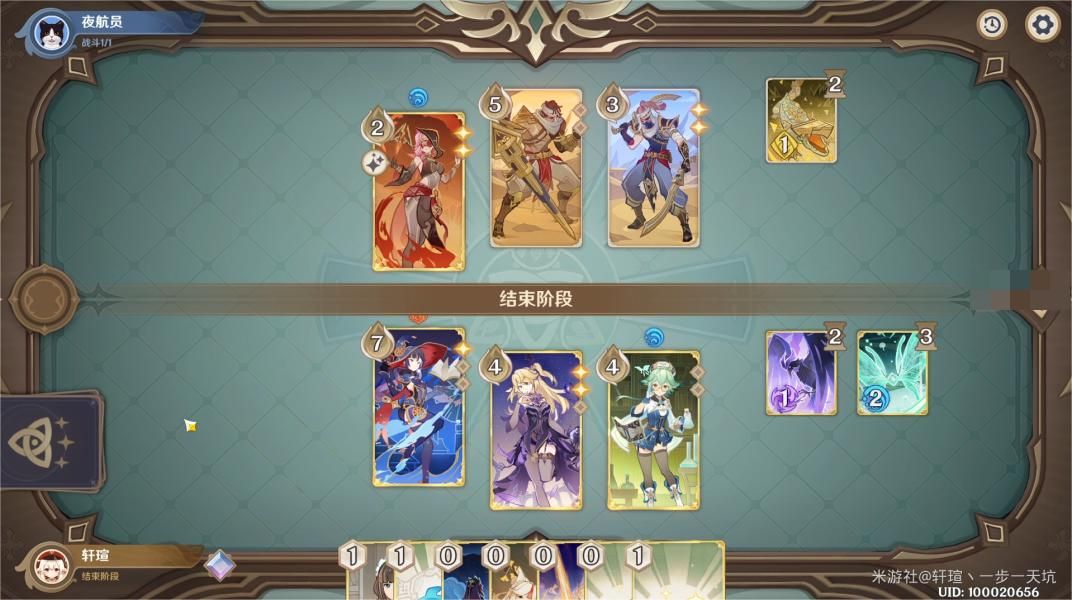 原神酒馆挑战炽沙叙事人打法攻略