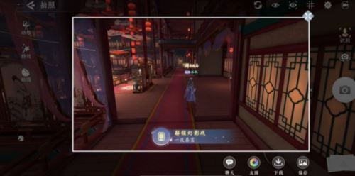 浮生忆玲珑风采拍照场景怎么解锁