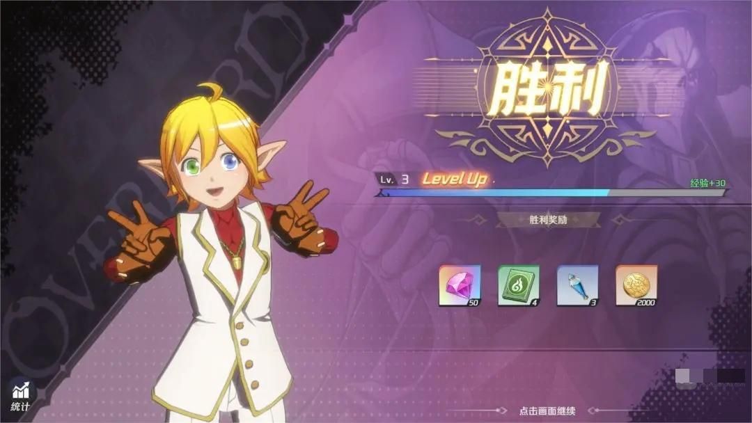 纳萨力克之王手游新手入门开荒攻略大全