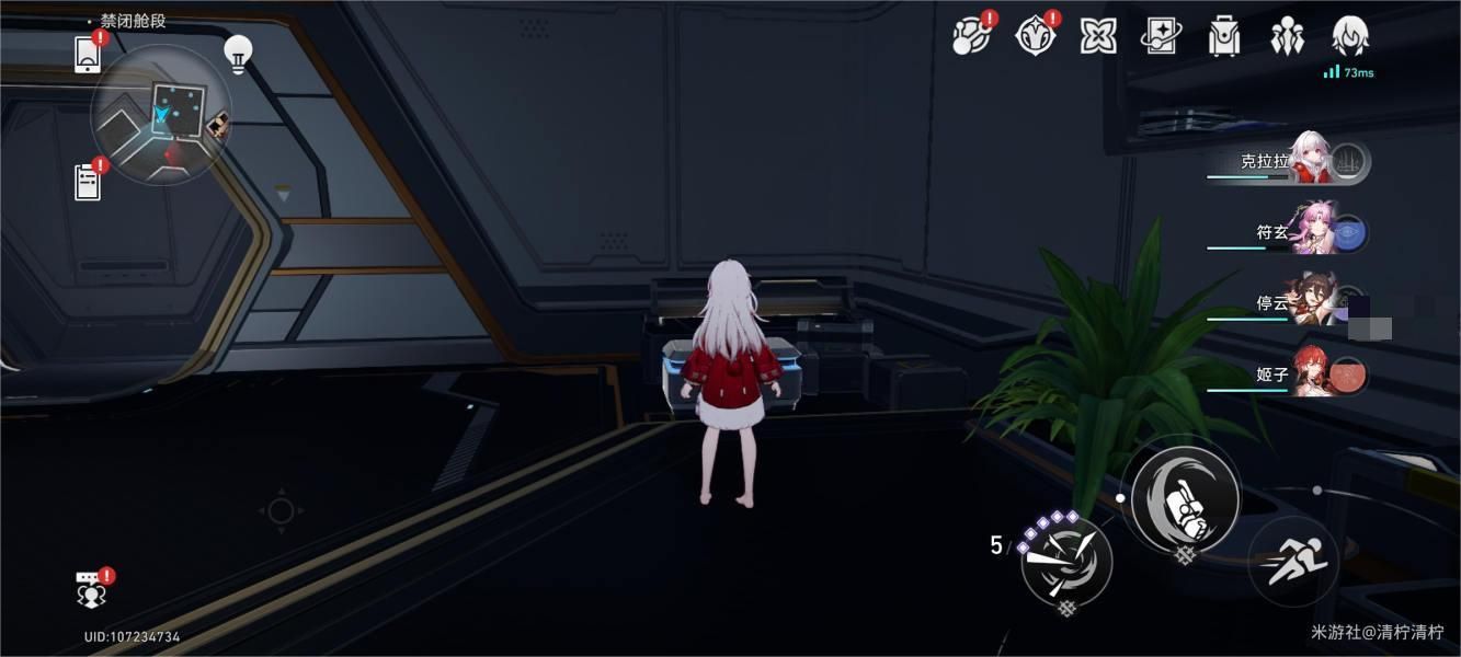 崩坏星穹铁道禁闭舱段宝箱全收集攻略