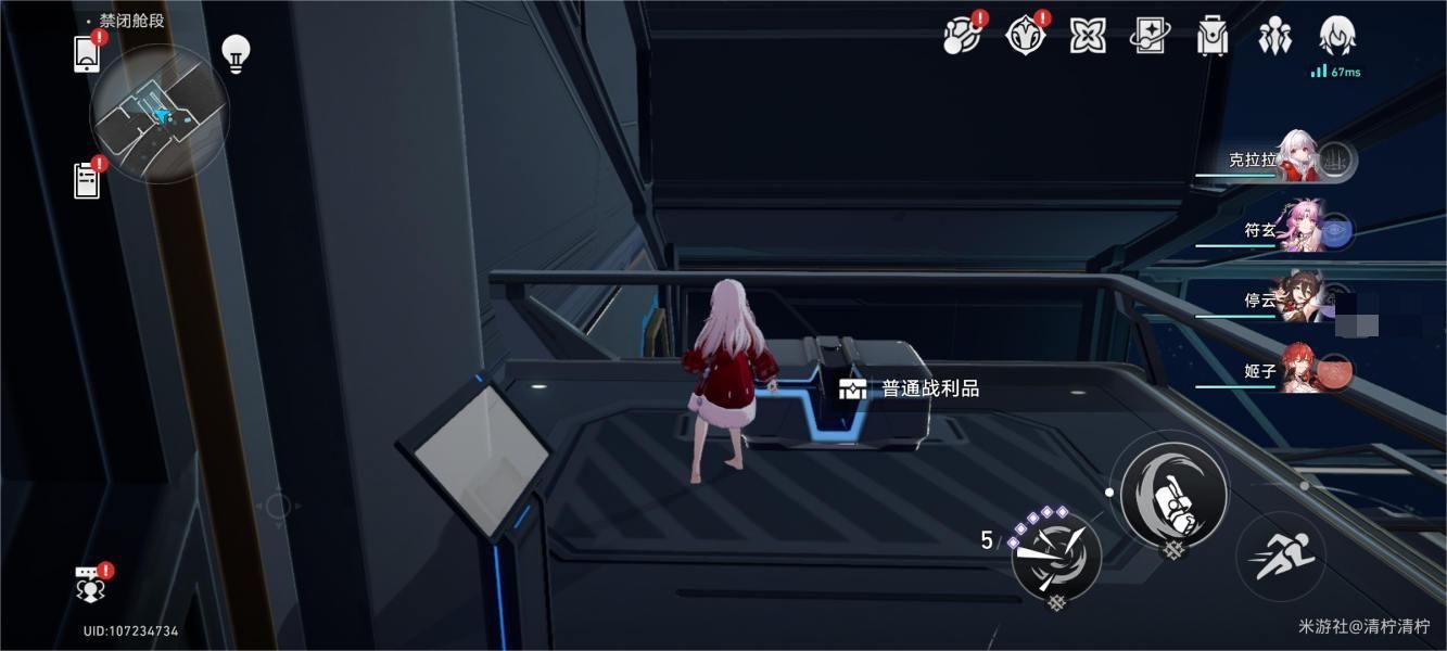 崩坏星穹铁道禁闭舱段宝箱全收集攻略