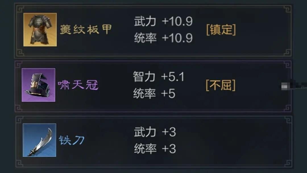 三国谋定天下最强武将培养攻略