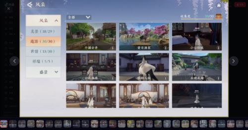 浮生忆玲珑风采拍照场景怎么解锁